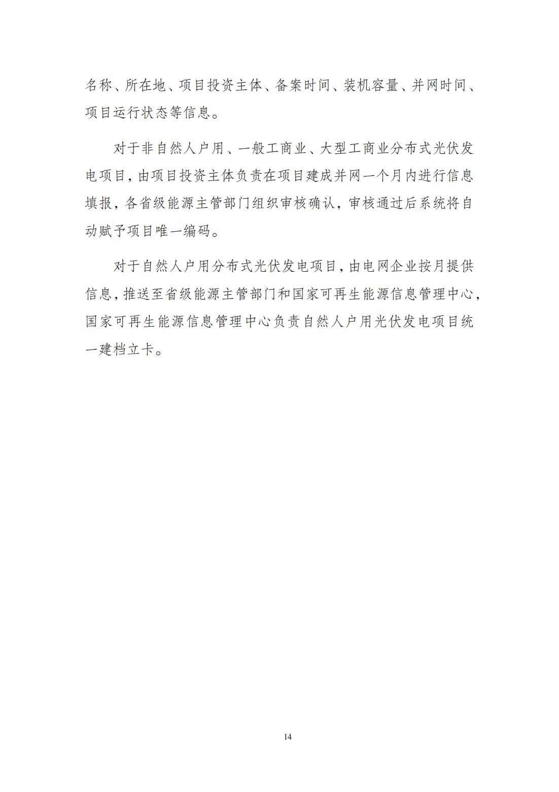 30edc9583c3adef5b0f031.jpg