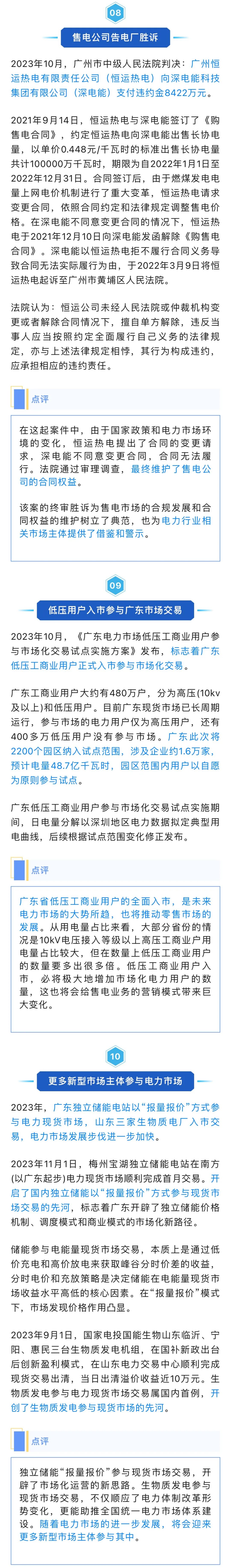 260ac89357103464327a99427452a6ad_640_wx_fmt=jpeg&from=appmsg&wxfrom=5&wx_lazy=1&wx_co=1.jpg