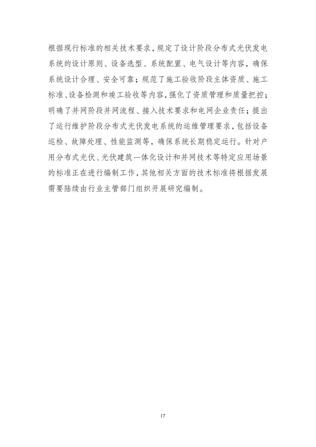ffc806c00f462d46ac58aa.jpg
