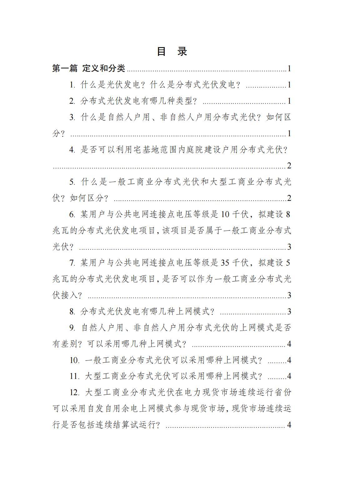 b0844b16ef1f80d451c802.jpg