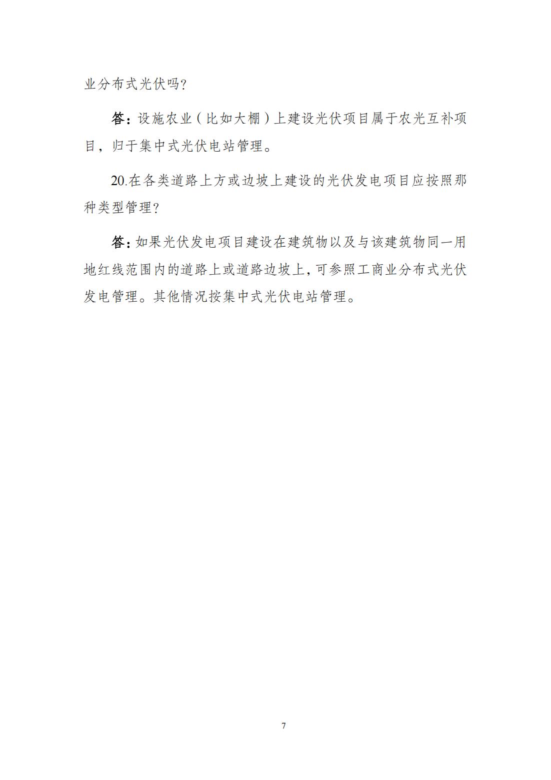 b6de103771694e6b9db90c.jpg