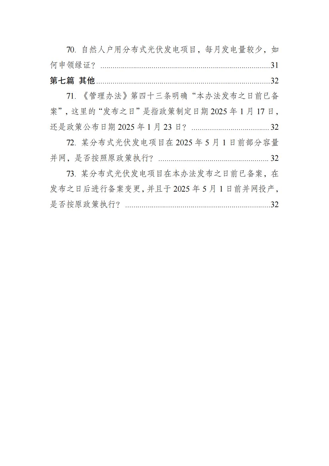 4c537835d01cf1a94de39c.jpg