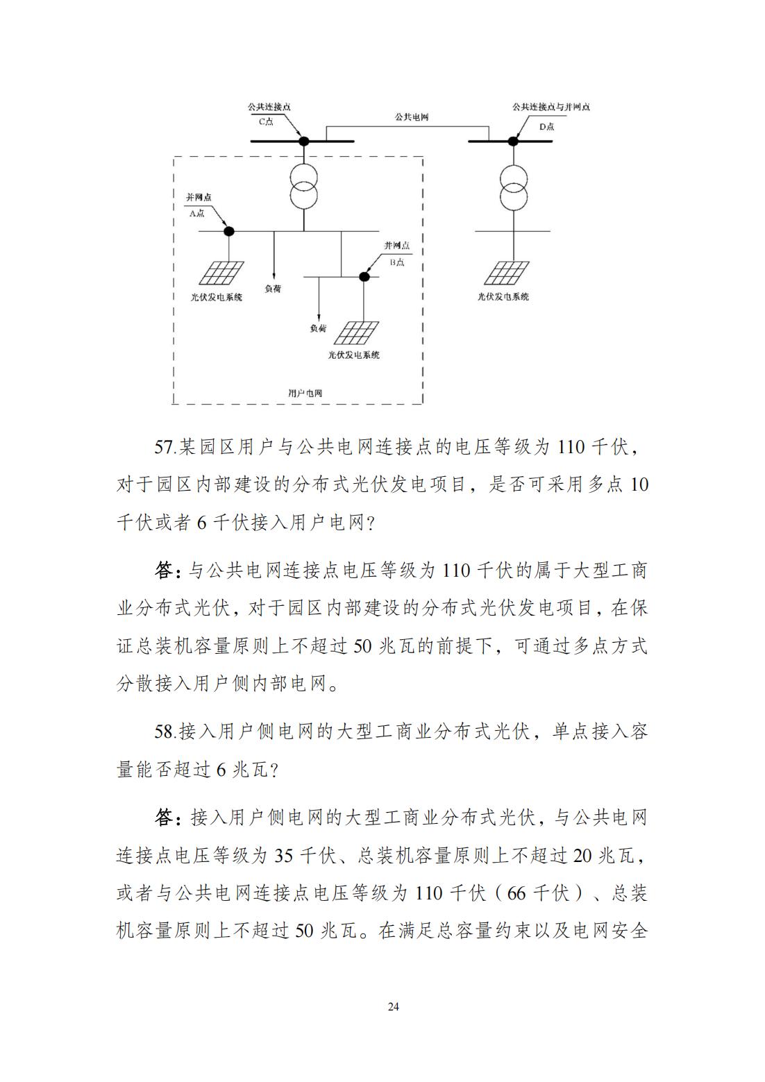 98541a7dee9c67ceb08a84.jpg