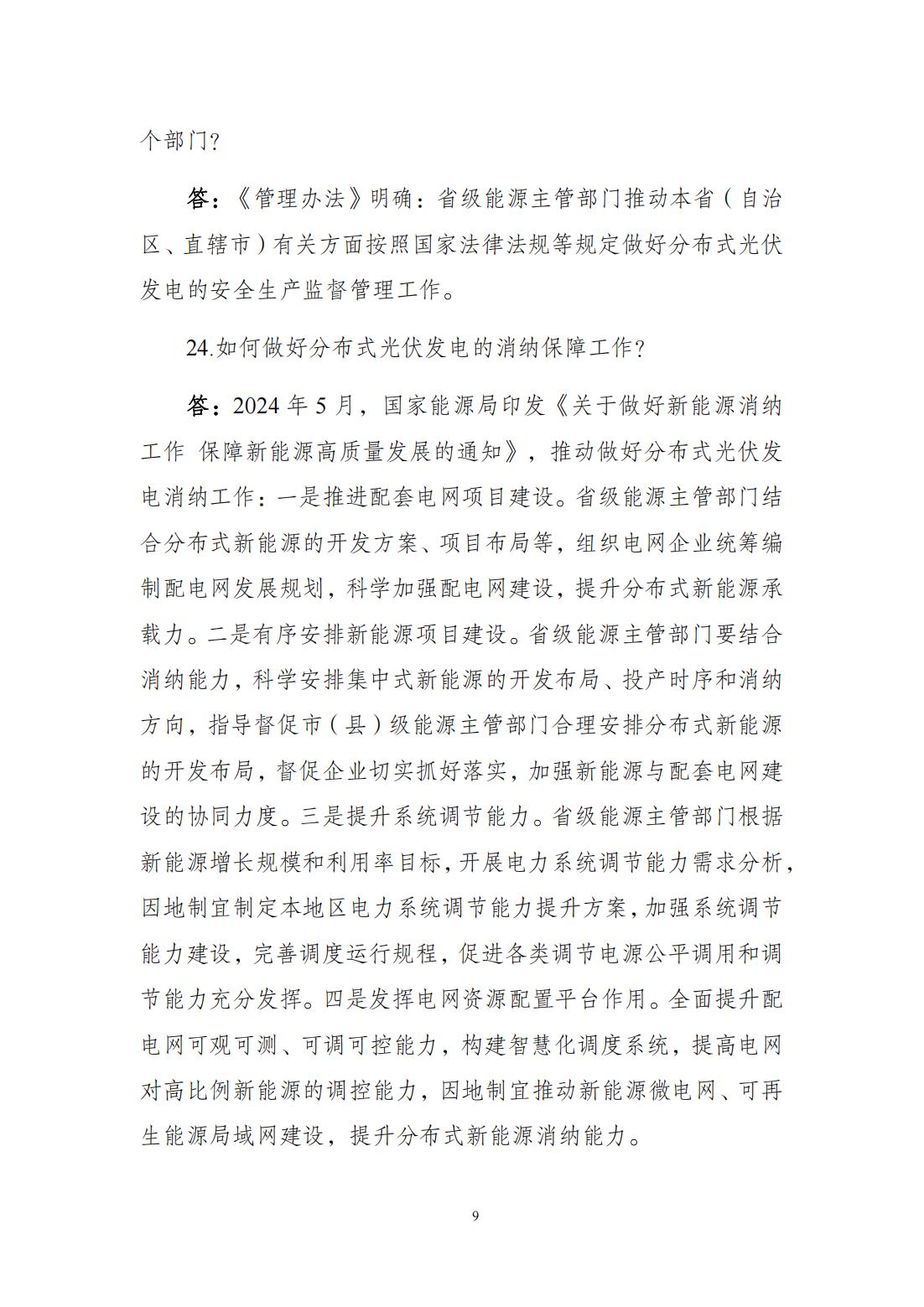 8fd5d9052b34e7801c68a0.jpg